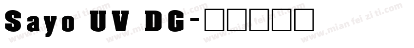 Sayo UV DG字体转换